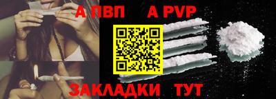 бутират Кандалакша