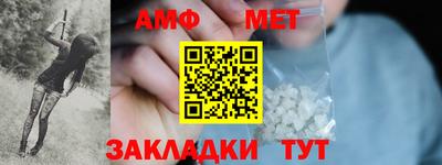 бутират Кандалакша