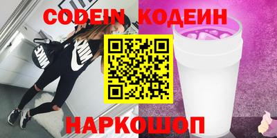 бутират Кандалакша