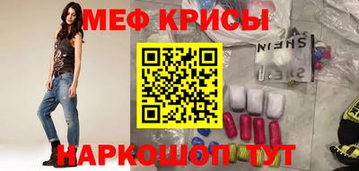 mdpv Камышлов